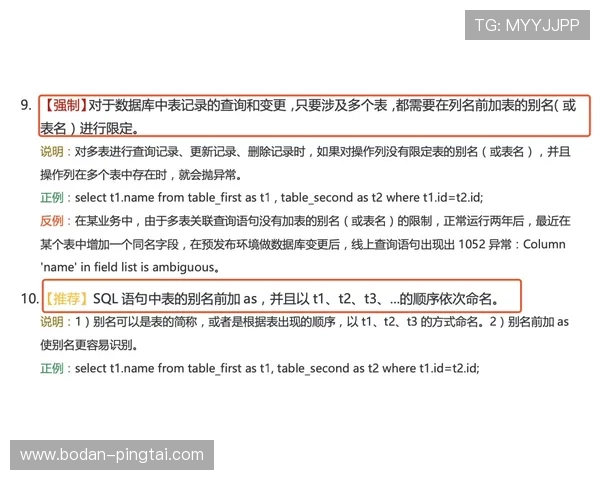 免费波胆预测论坛避坑指南 平台对比防骗速看